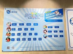 -美吉姆早教(高新中心)