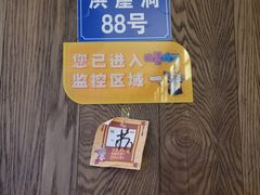 -哥老官重庆美蛙鱼头(虹口龙之梦店)