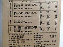 -百饼园(元洪城店)