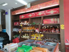 -万隆火腿庄