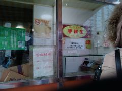 -五道口枣糕王(成府路店)