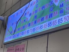 -金峰卤肉饭