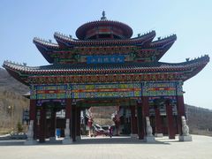 android_upload_pic-九鼎铁刹山风景区