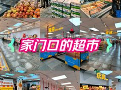 -沃尔玛购物广场(昆明大观店)