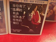 -呷哺呷哺 黄金牧场 (欢乐谷店)