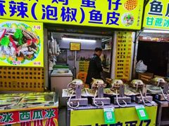 -阿叔鸡蛋仔(燎原路店)