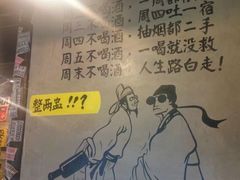 -万达广场(北京槐房店)