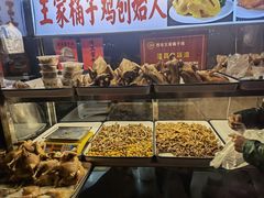 -清真·王家桶子鸡