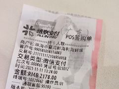 -新海利海鲜城·41年珠海老字号(夏湾店)
