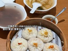 -屋有鲜