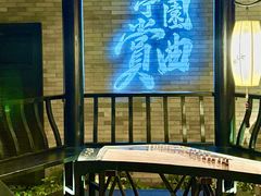 -顺德渔村·岭南一号