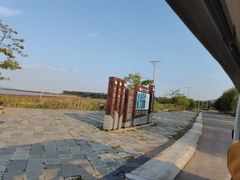 -辽宁团山国家级海洋公园
