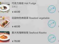 -小小花园 Le.Petit.Jardin(西岸滨江店)