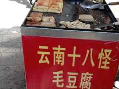 -南诏风情岛