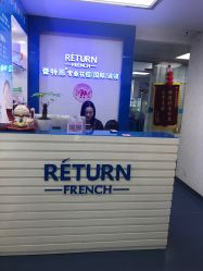 -蕾特恩专业祛痘