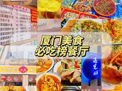 -阿吉仔(大元路店)