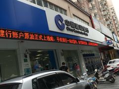 -中国建设银行(上海周浦支行)