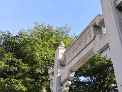 -兆祥公园