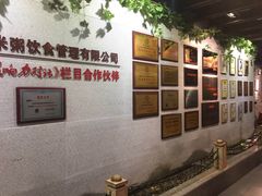-渔米粥(罗湖店)