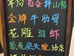 -大宅院(西溪路店)