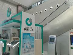 -曲阜东站
