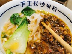 -白沙肴·长沙米粉.小炒湘菜(石厦时代广场店)