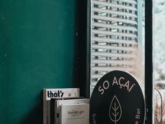 -So Acai(天河店)