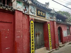 -戚继光纪念馆