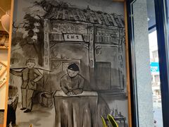 -吴酥生宫廷酥饼(南门口店)