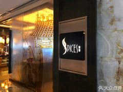 门面-富力丽思卡尔顿酒店·香荟全日制餐厅