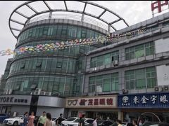 -中国丹阳眼镜城