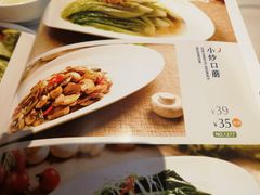 -眉州东坡(民族园店)