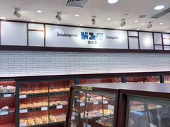 -都恩客(高岛屋百货店)