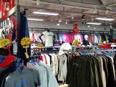 -探路者工厂店(宏福科技园店)