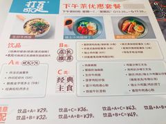 -打趸BTC·Breaktime cafe(北京路店)