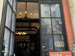 -东海咖啡馆