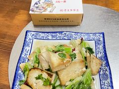 -老味道1992(武当山店)