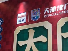 -天河城购物中心