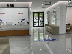 -优诺口腔(华东总院)