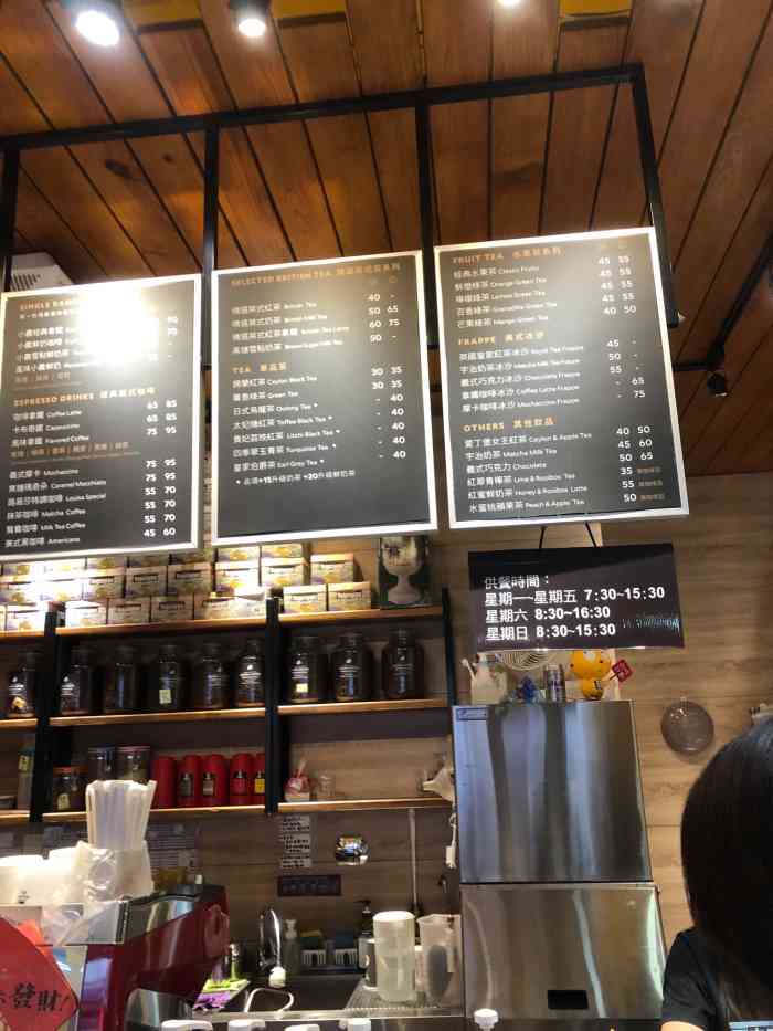 louisa coffee(中坜延平店)-"路易莎咖啡店开的很多家,是星巴克咖啡很