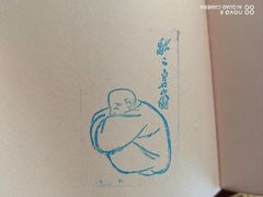 -齐白石旧居纪念馆