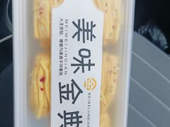 -湖南人家湘菜馆(镇江路店)