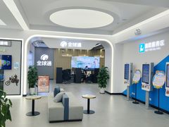 -中国移动(福州路营业厅)