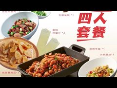 -宁波鄞州万达广场