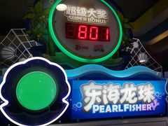 -大玩家超乐场(锦华路万达店)