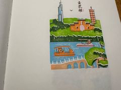 -秦淮礼物(贡院街店)