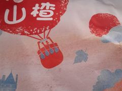 -粒上皇(莲塘聚宝路店)