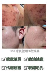 -E.beauty驻颜·痘敏肌调理中心