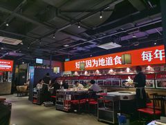 -川锅一号火锅(睢宁店)