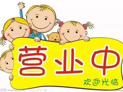 -蘑菇私房菜小馆(杨家坪西城天街店)